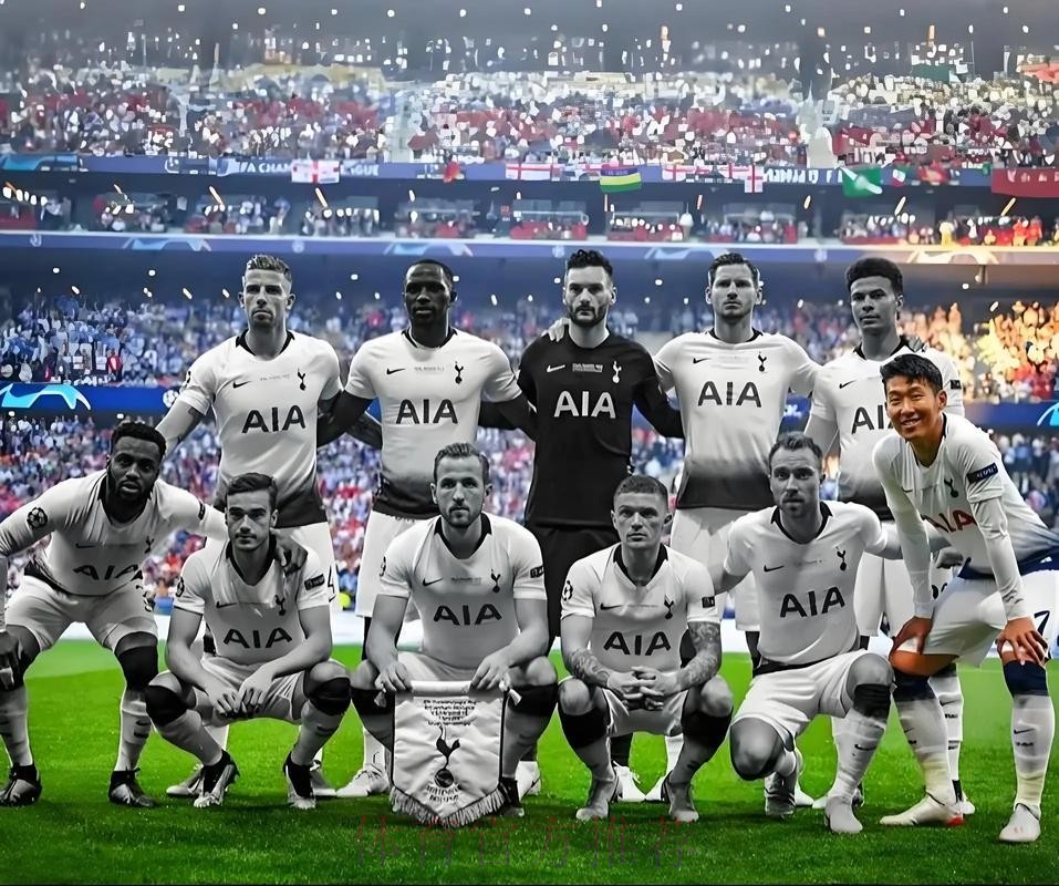 英超主场虫，热刺欧冠主场全胜