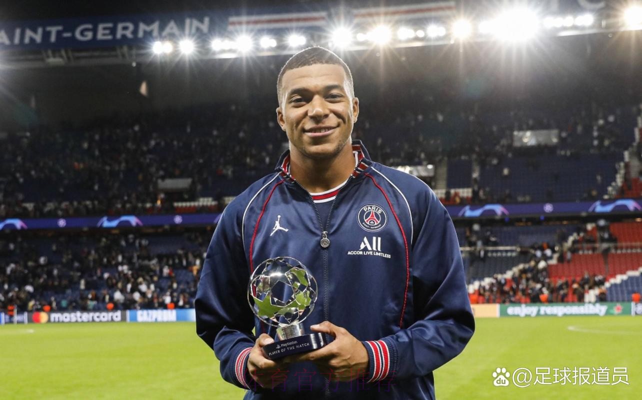 姆巴佩薪资与贝林持平 签字费肖像权谈判是关键