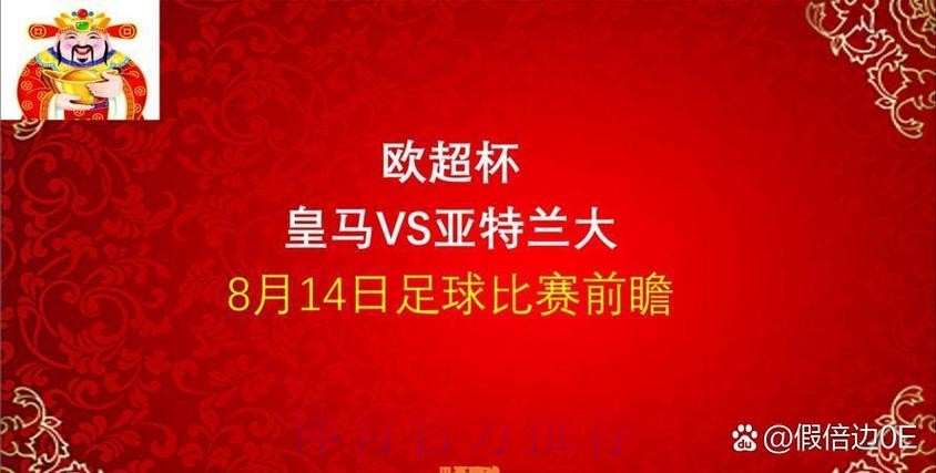 独造三球!巴斯克斯本场数据:1传1射1造点 评分8.8